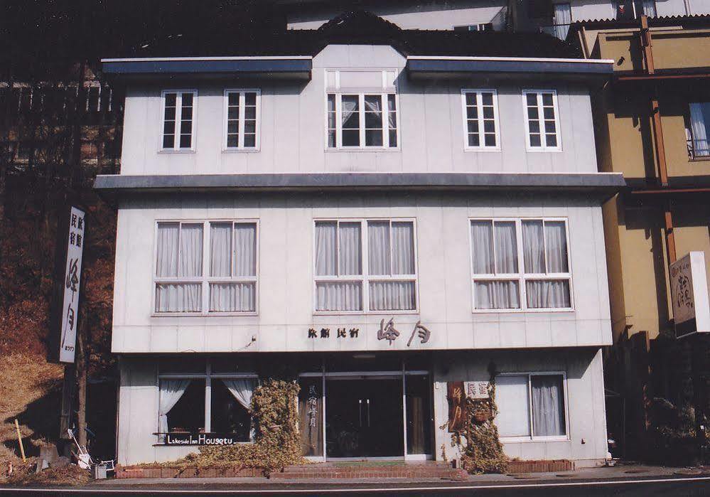 Hotel Minshuku Hogetsu Fujikawaguchiko Esterno foto